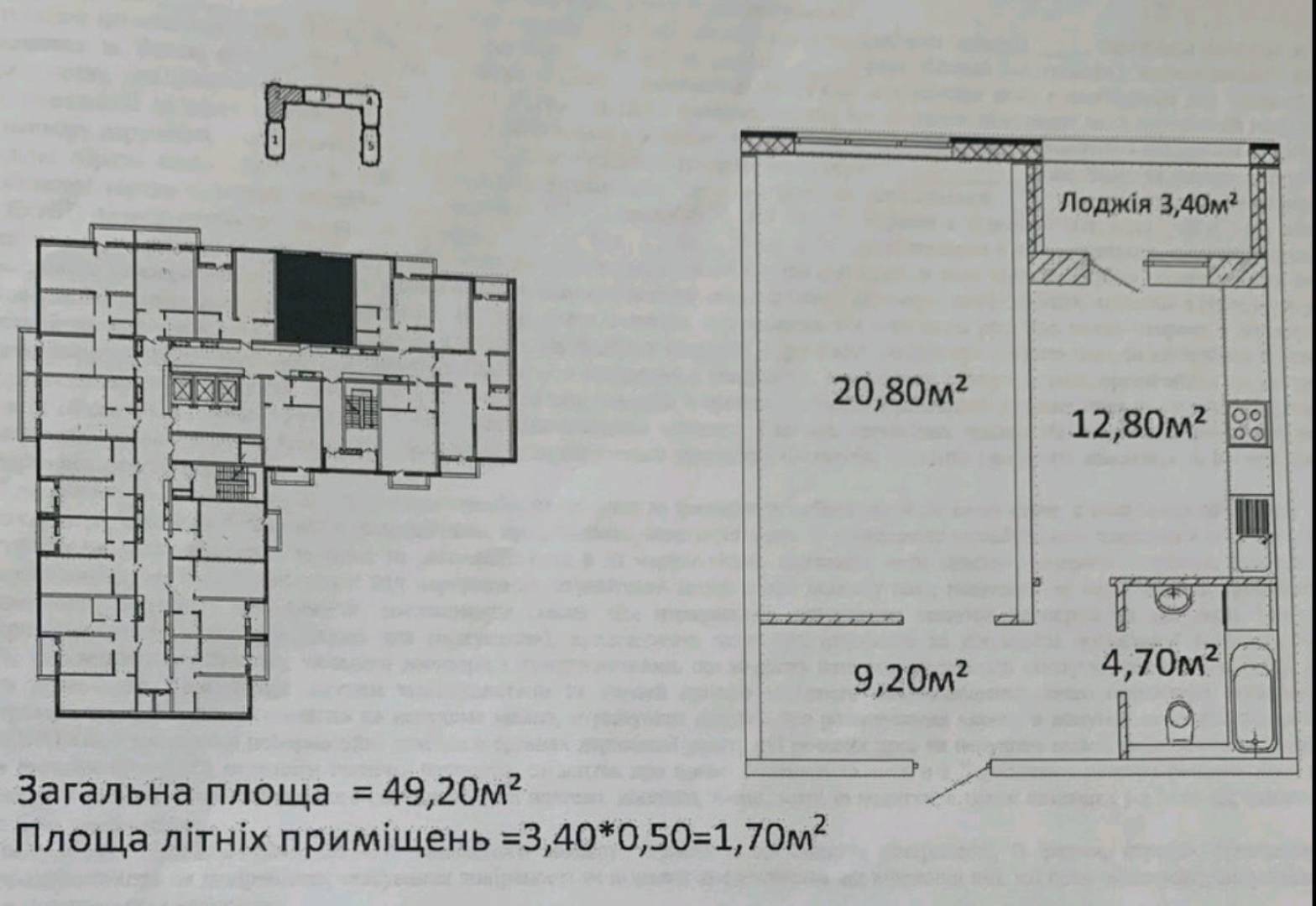 Зображення 1