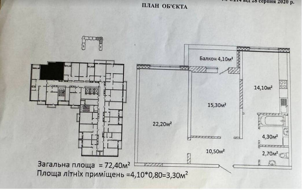 Зображення 1