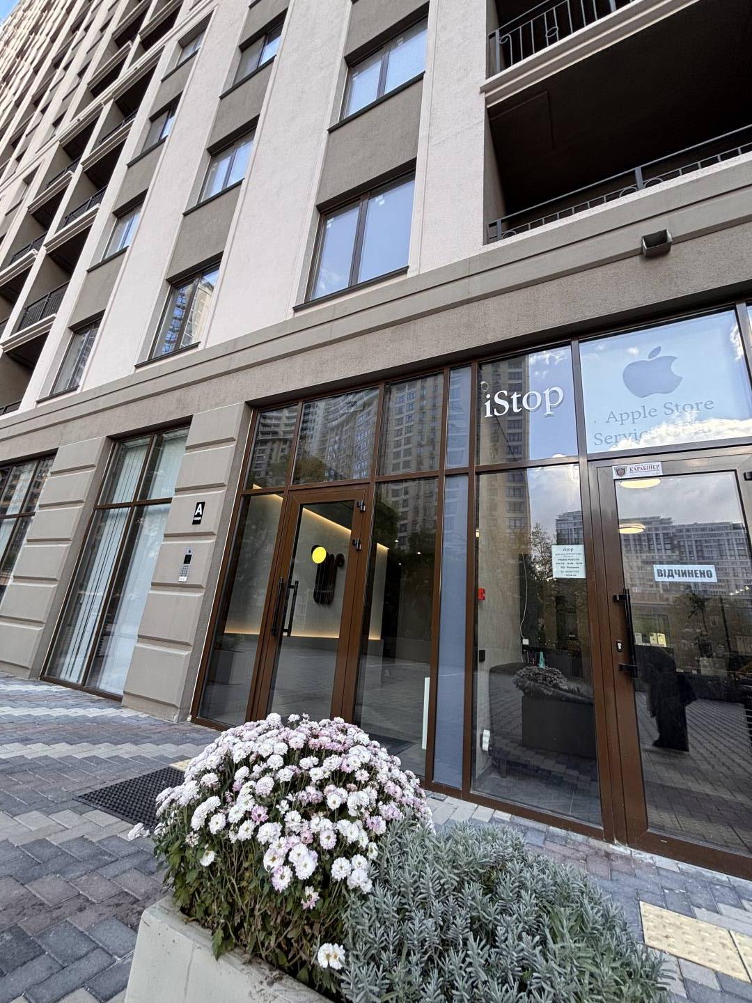 Зображення 1