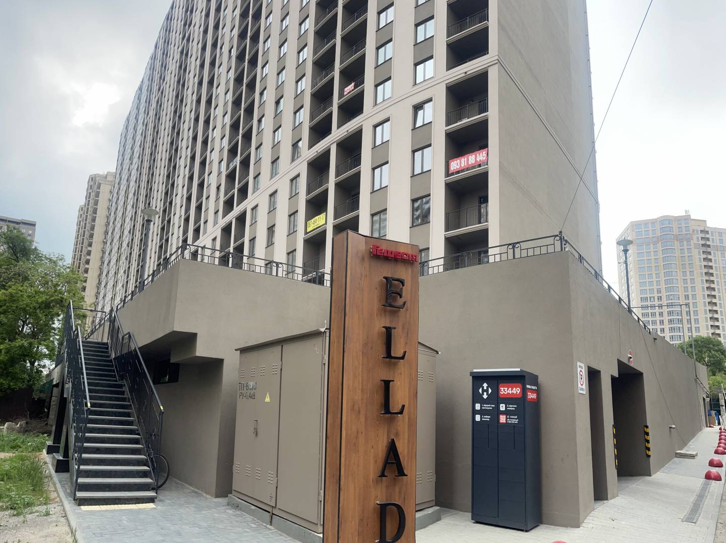 Зображення 1